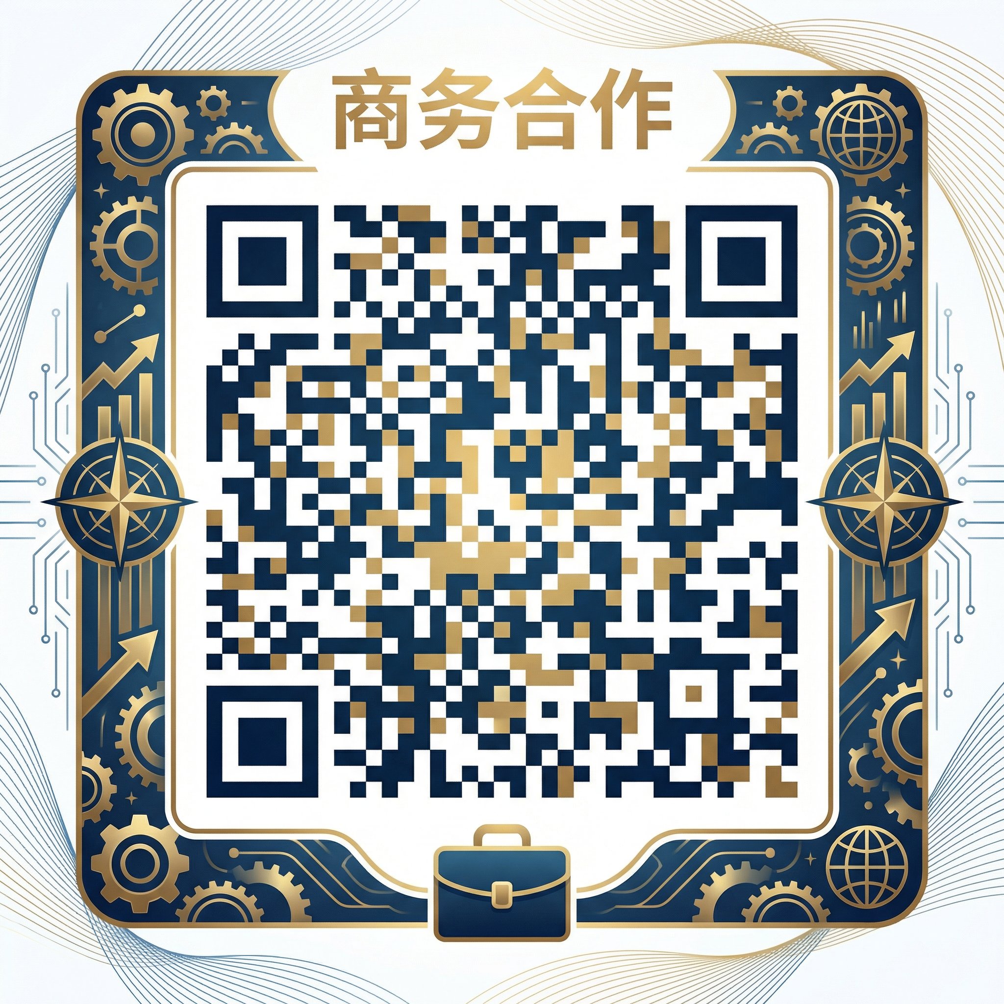 里番网商务合作